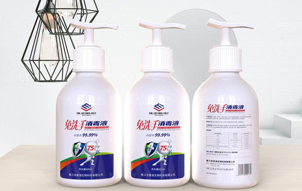 洗手液包裝設計