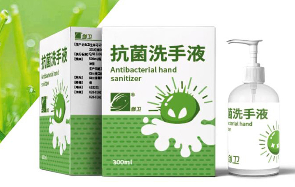 產品包裝設計