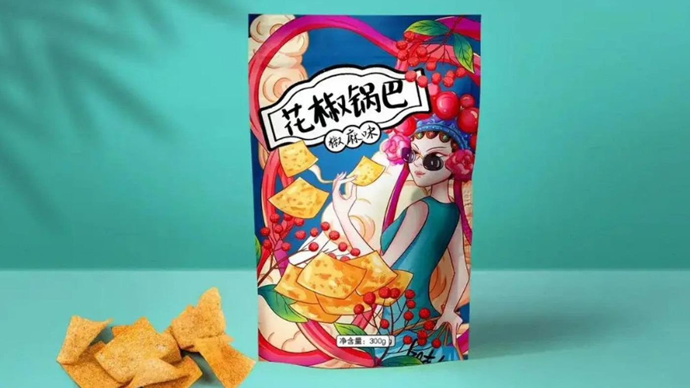 食品包裝設(shè)計(jì)